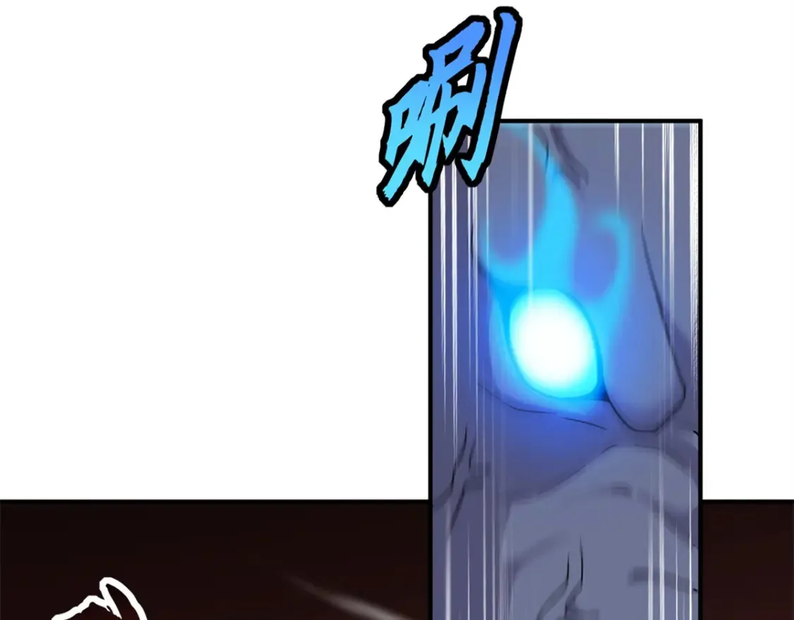135 拜师 第119页