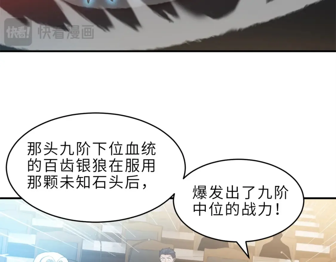 135 拜师 第123页