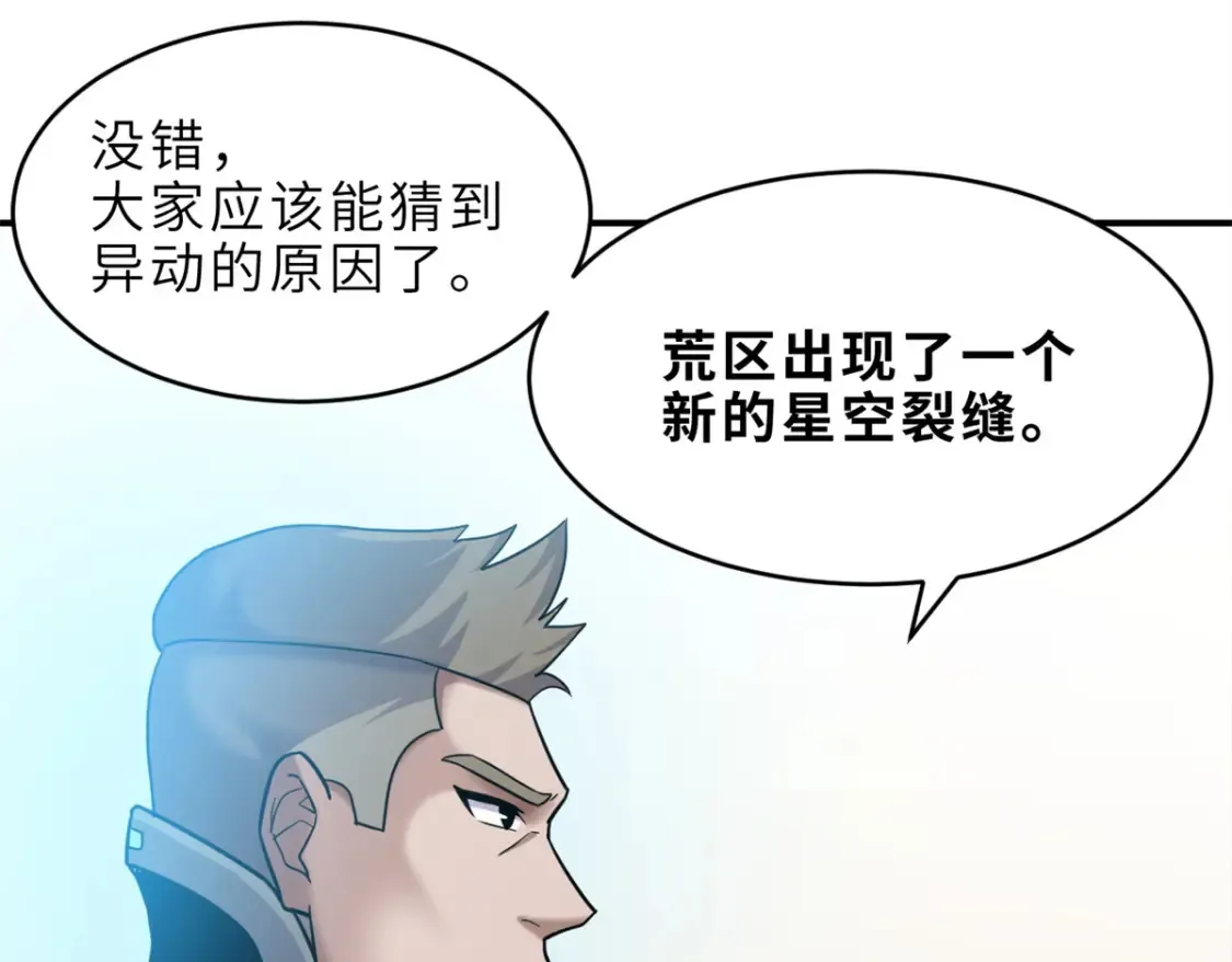135 拜师 第126页