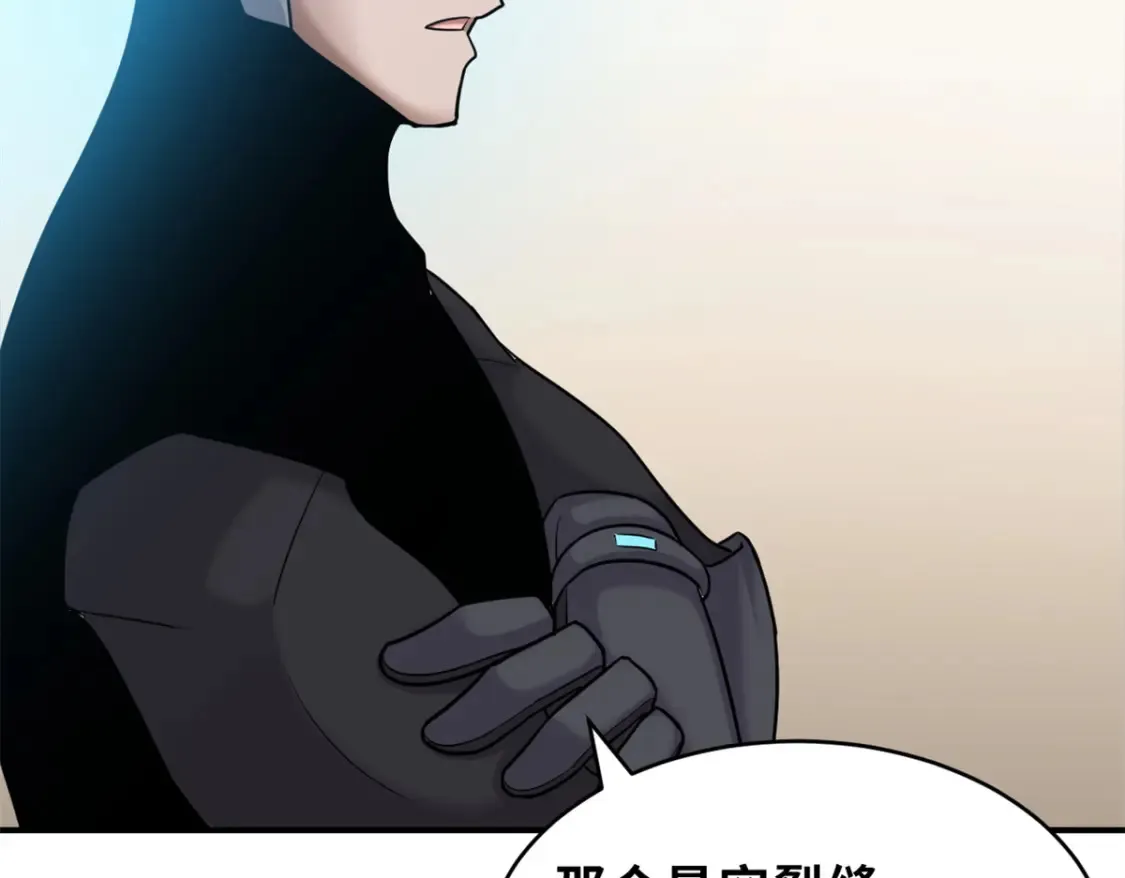 135 拜师 第127页