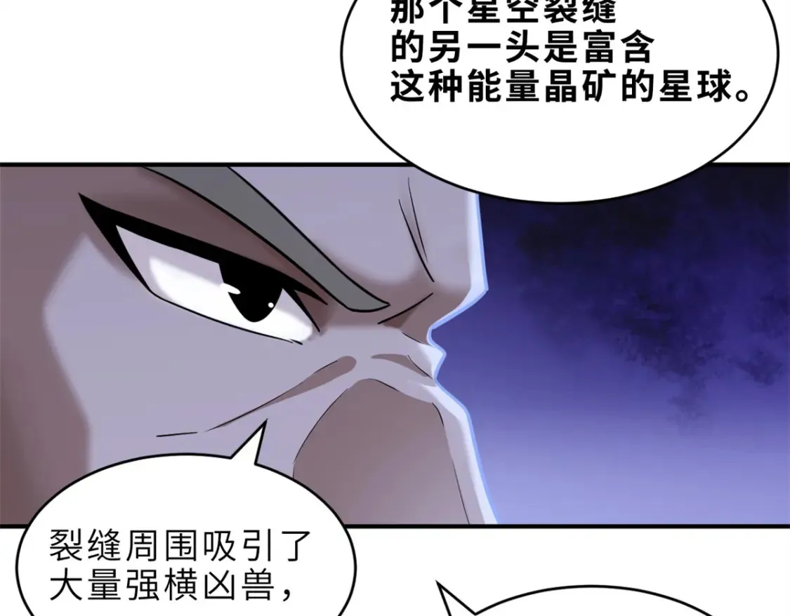 135 拜师 第128页
