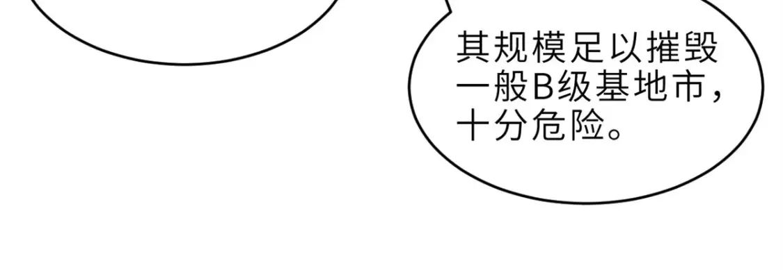 135 拜师 第129页