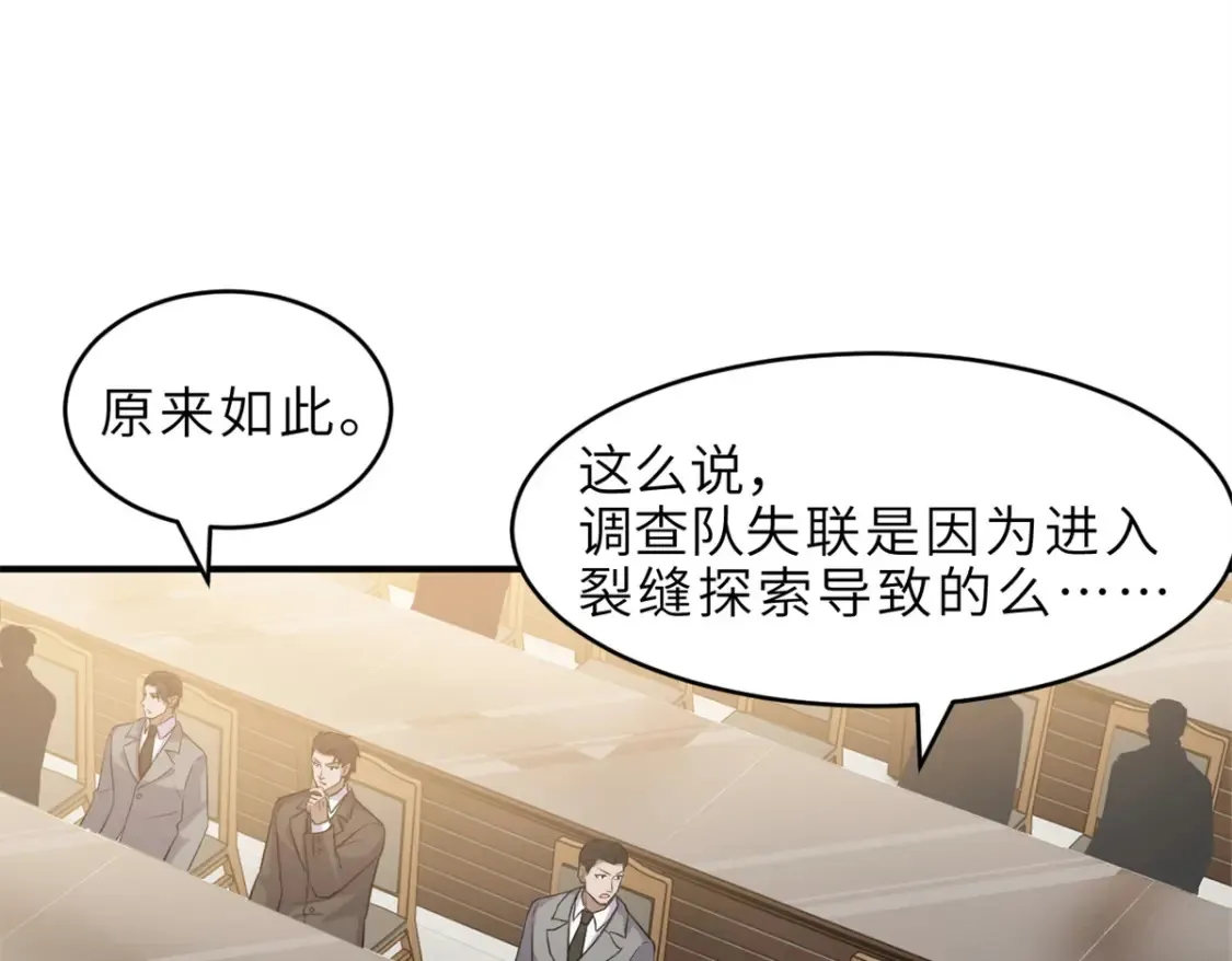 135 拜师 第130页