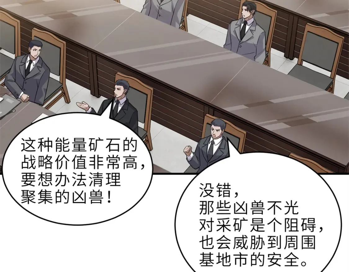 135 拜师 第131页