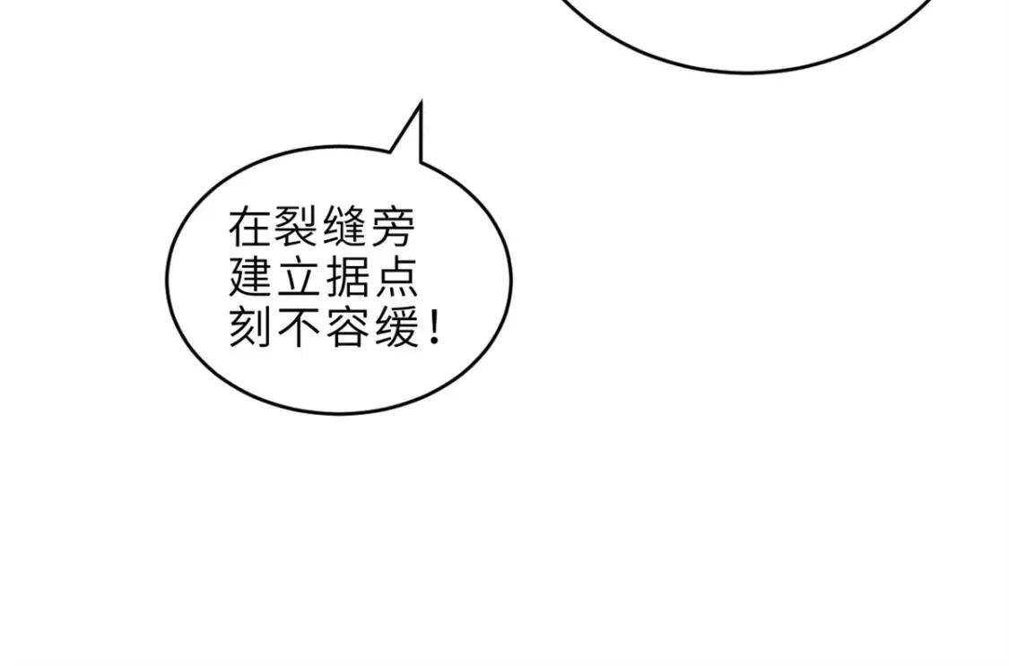 135 拜师 第132页