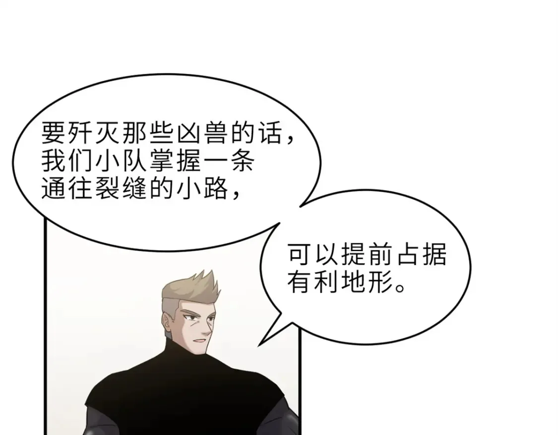 135 拜师 第133页