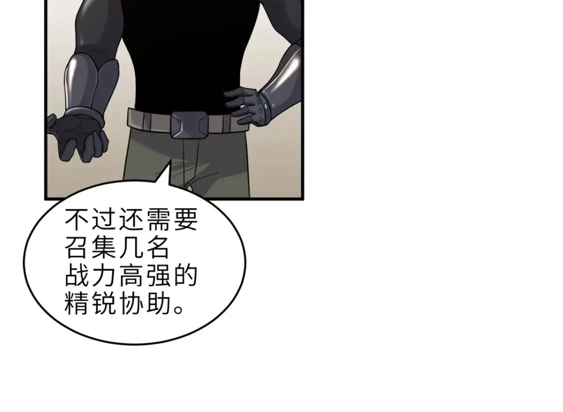 135 拜师 第134页