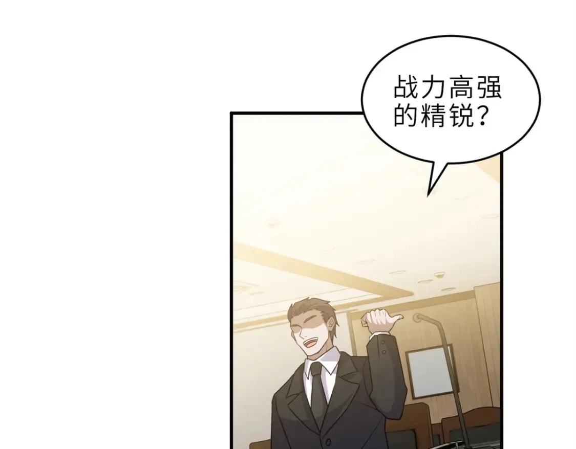135 拜师 第135页