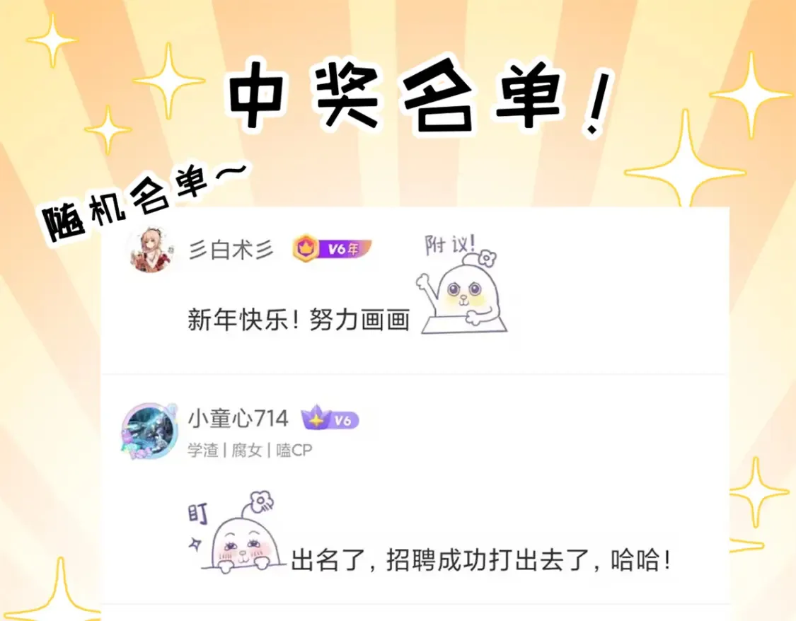 135 拜师 第142页