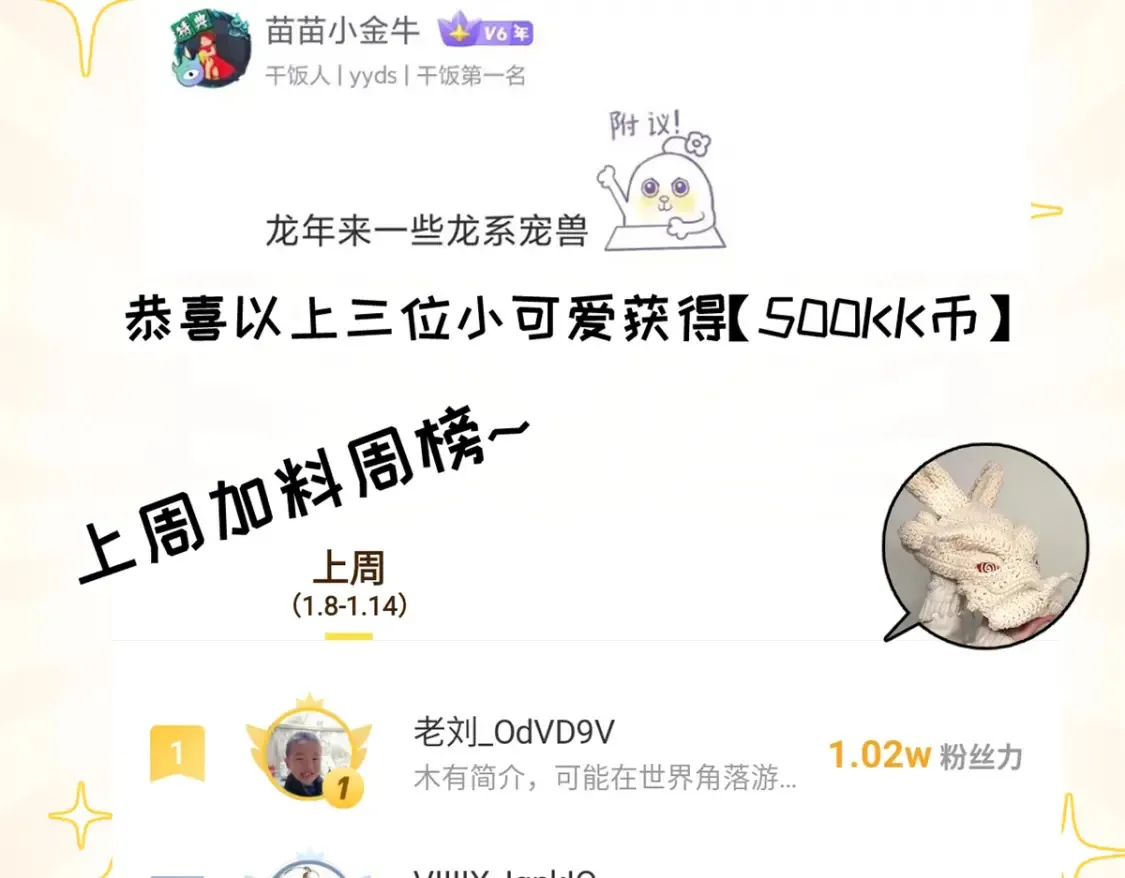135 拜师 第143页
