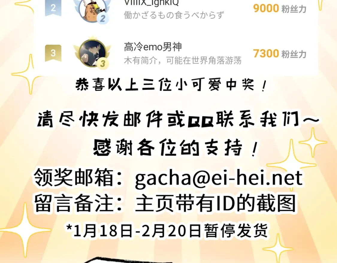 135 拜师 第144页