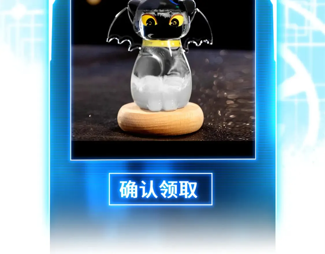 135 拜师 第147页