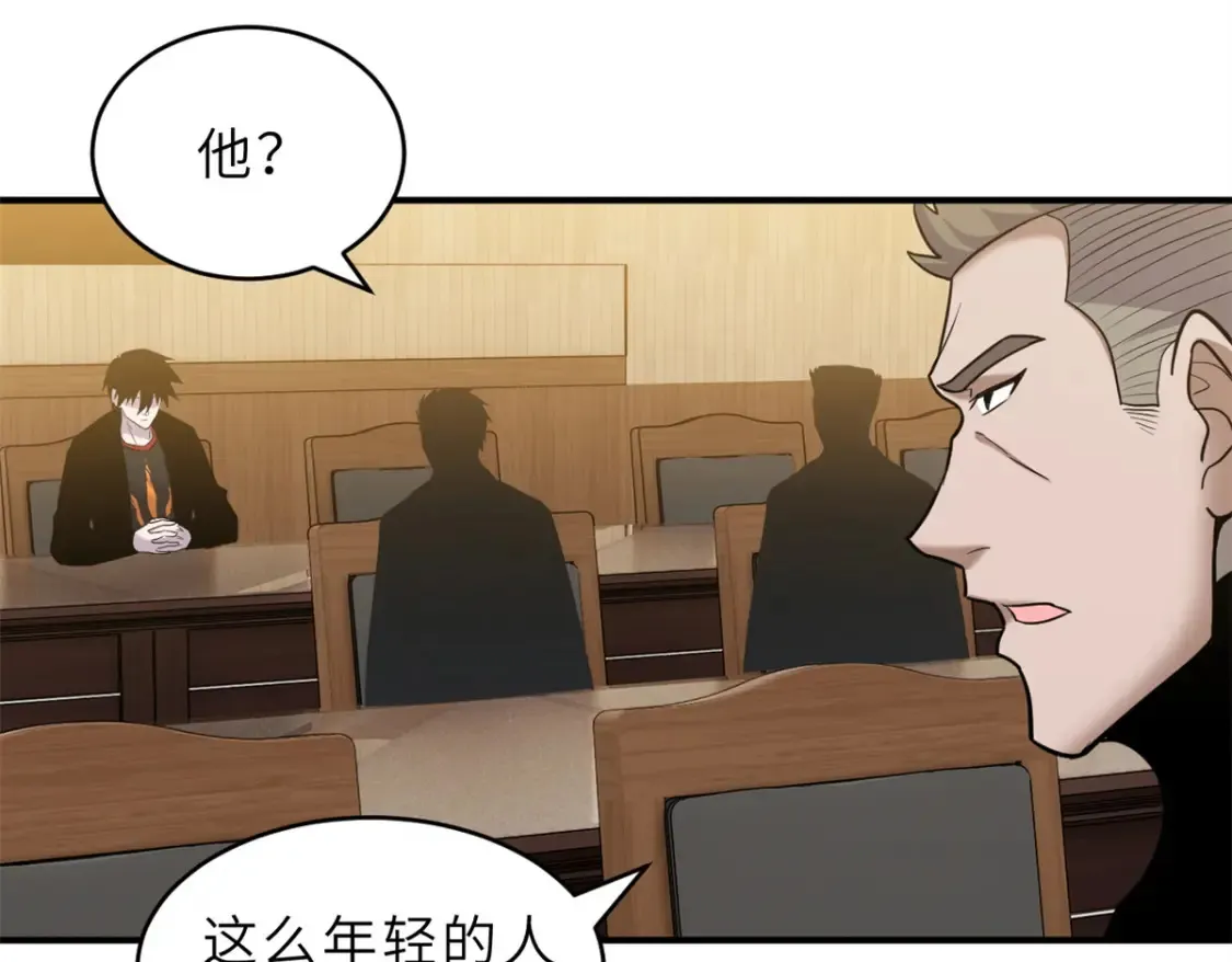 136 遇袭 第4页