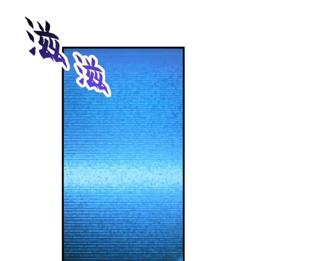 136 遇袭 第30页