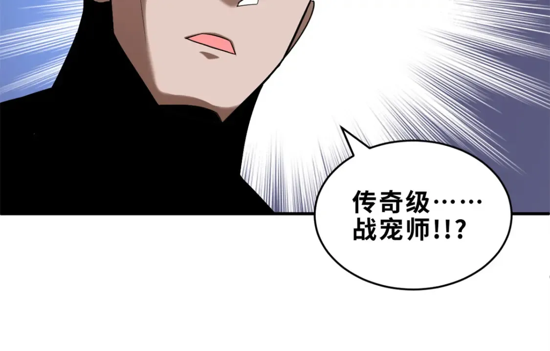 136 遇袭 第53页