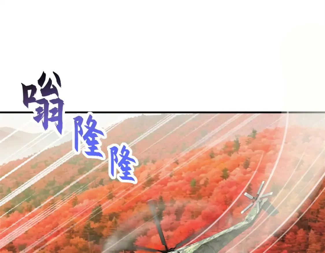 136 遇袭 第62页