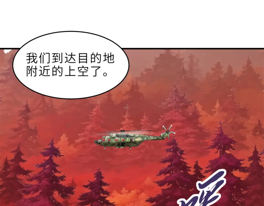 136 遇袭 第65页