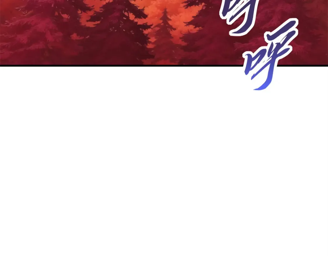 136 遇袭 第66页