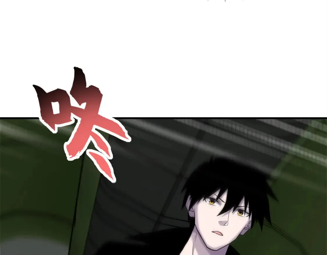 136 遇袭 第82页