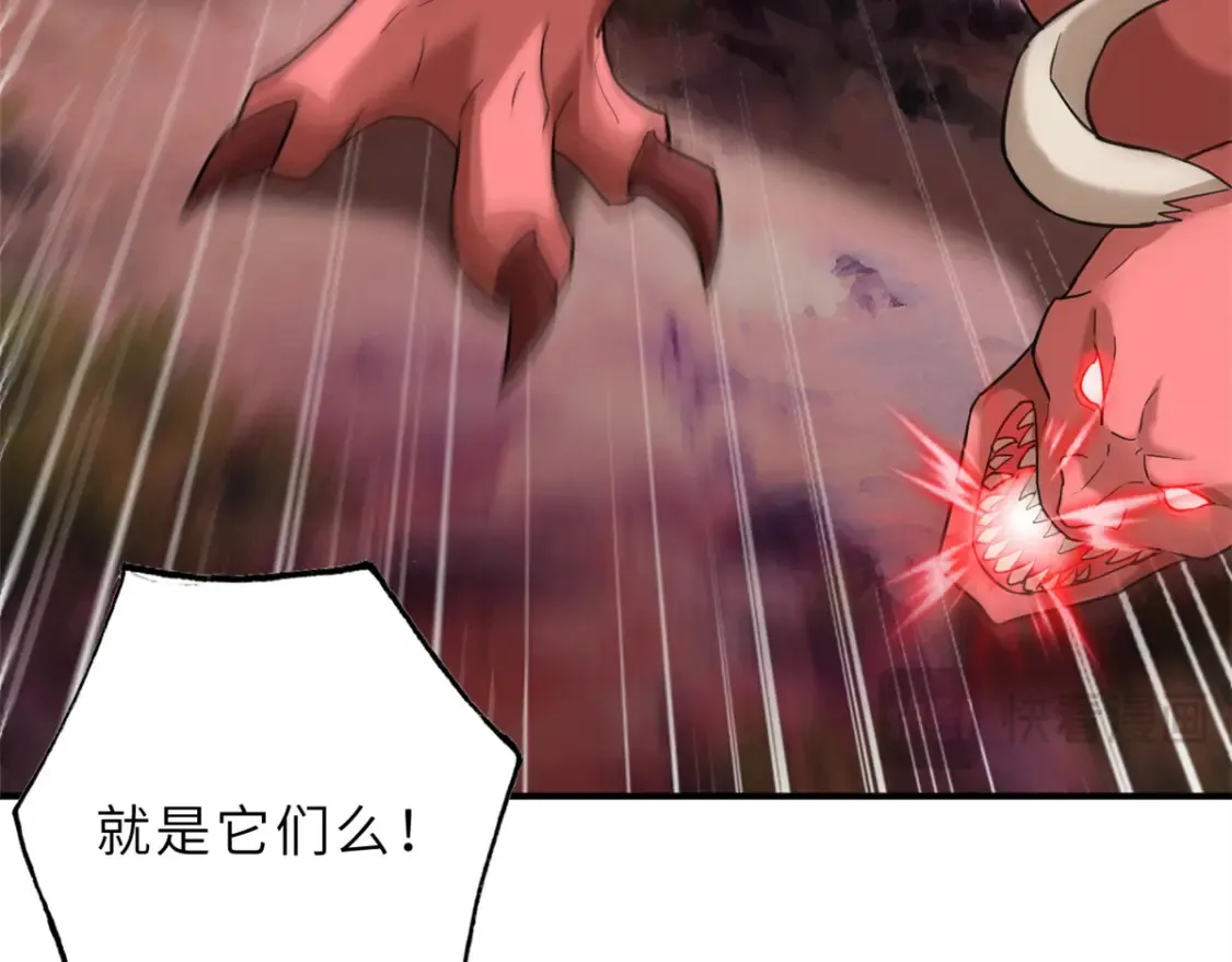 136 遇袭 第96页