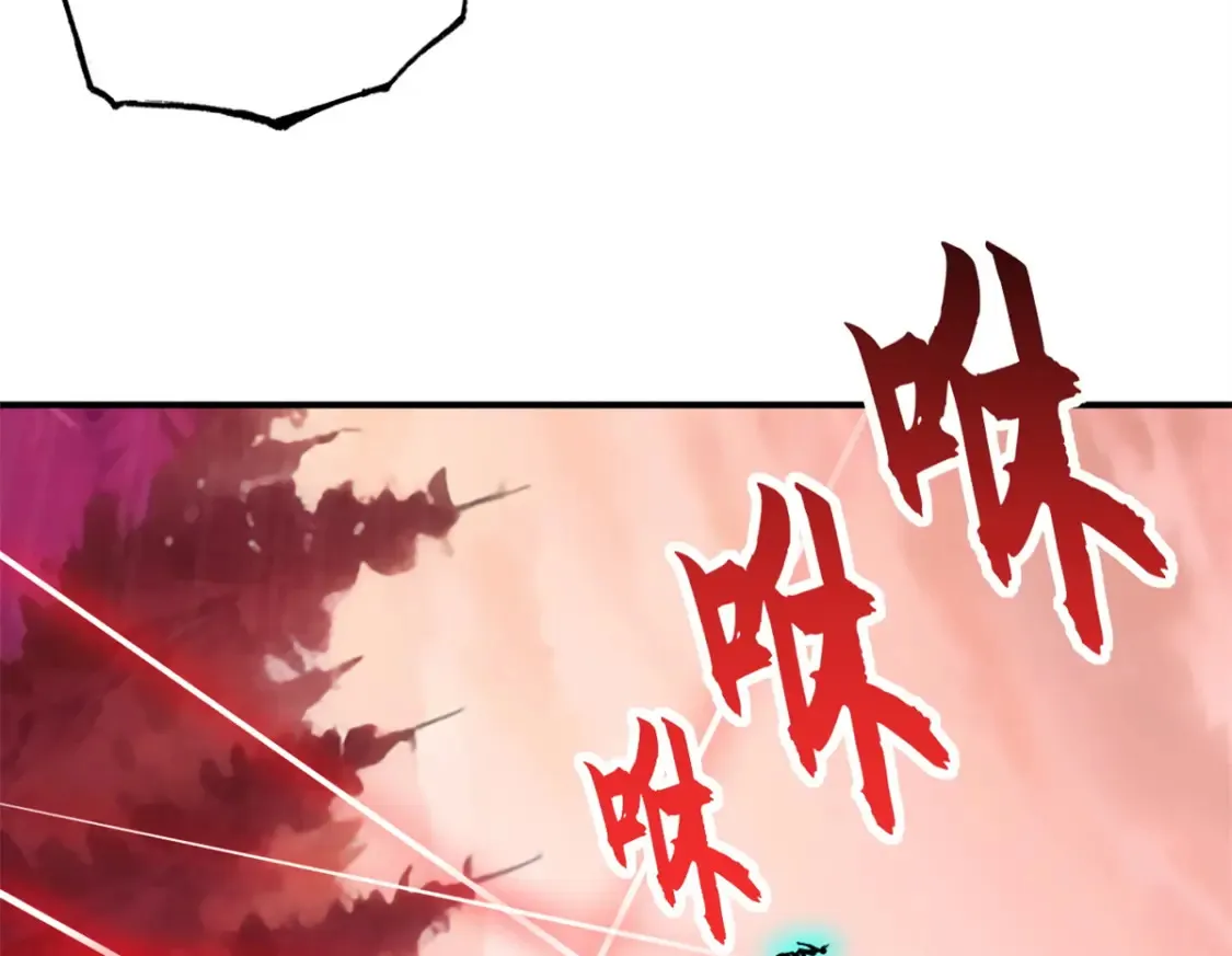 136 遇袭 第97页