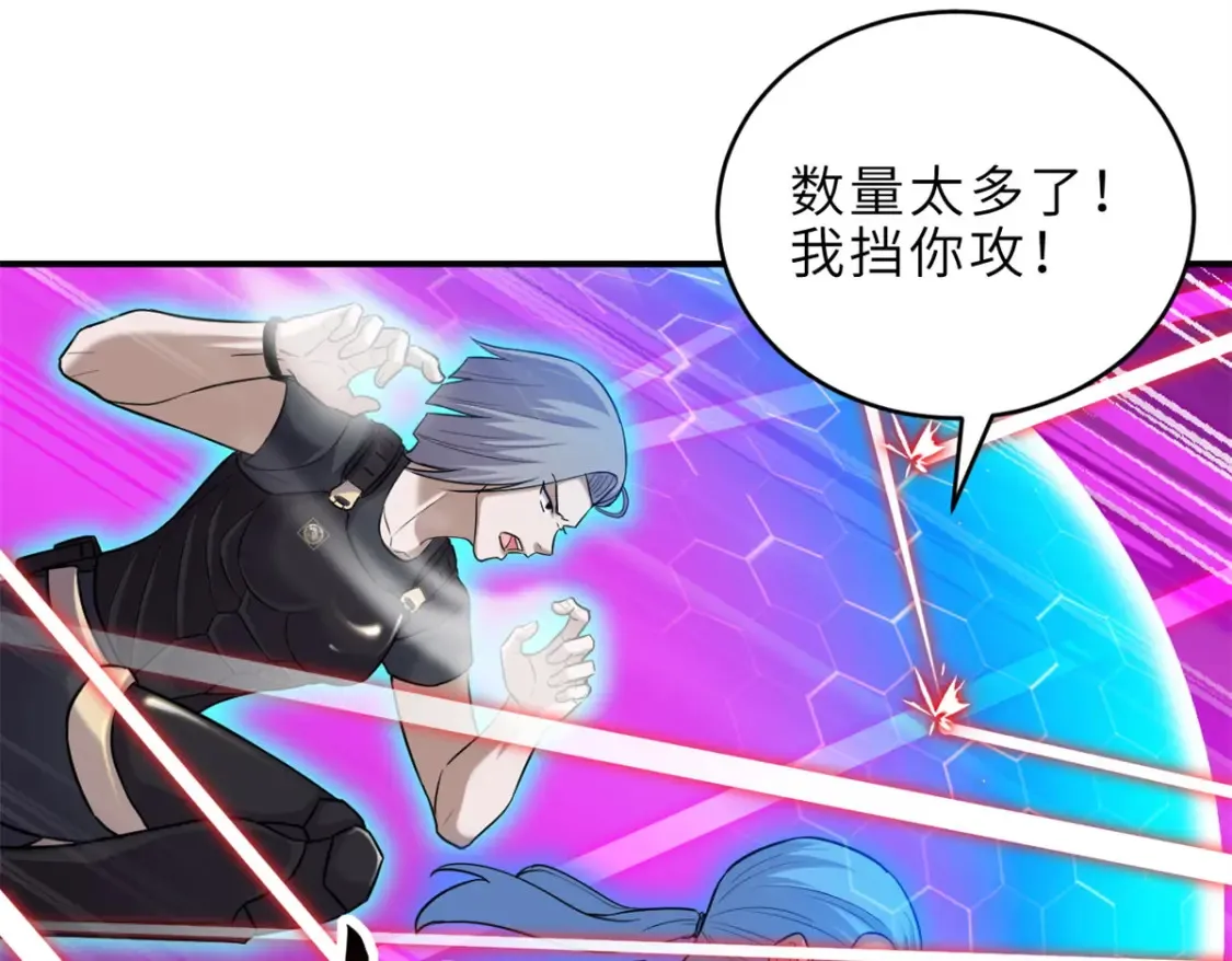 136 遇袭 第102页