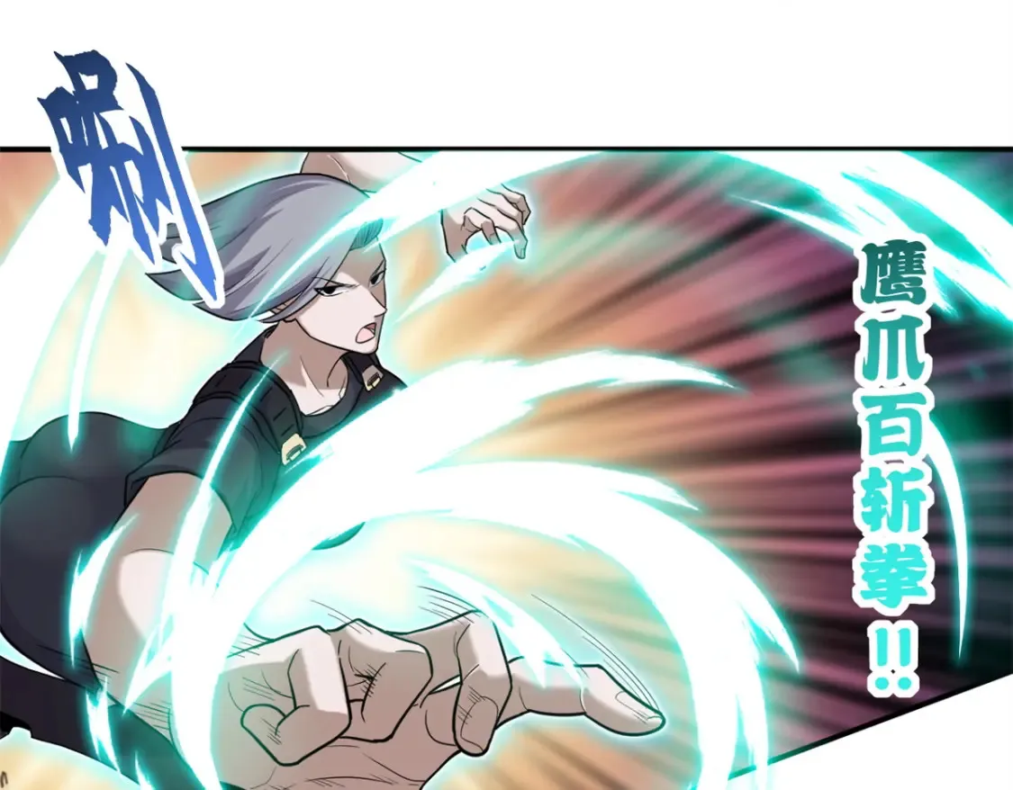 136 遇袭 第104页