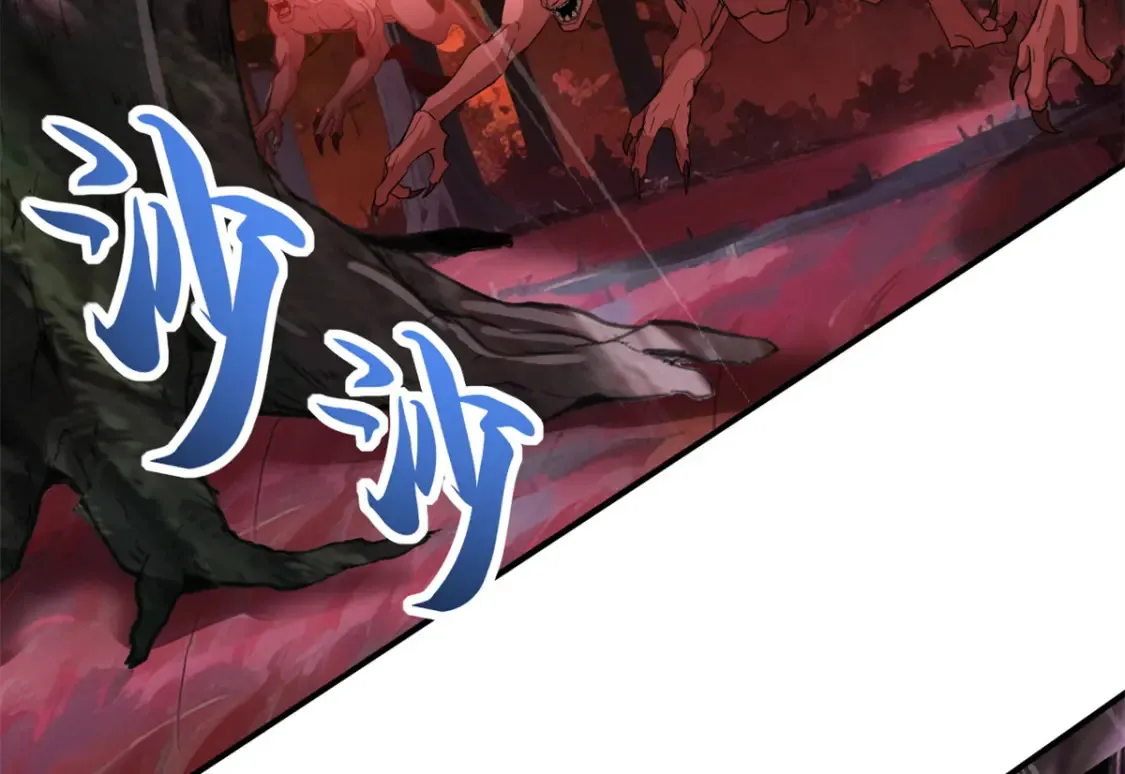 136 遇袭 第108页