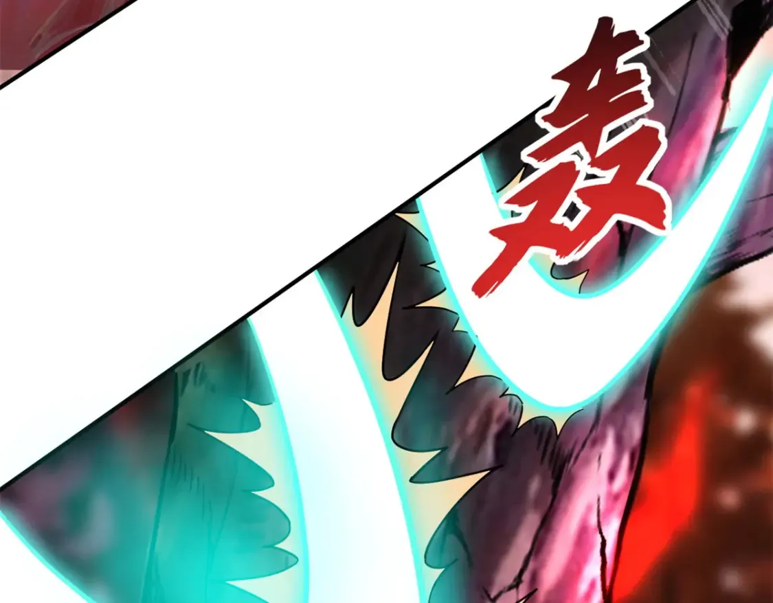 136 遇袭 第109页