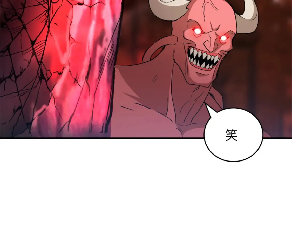 136 遇袭 第113页
