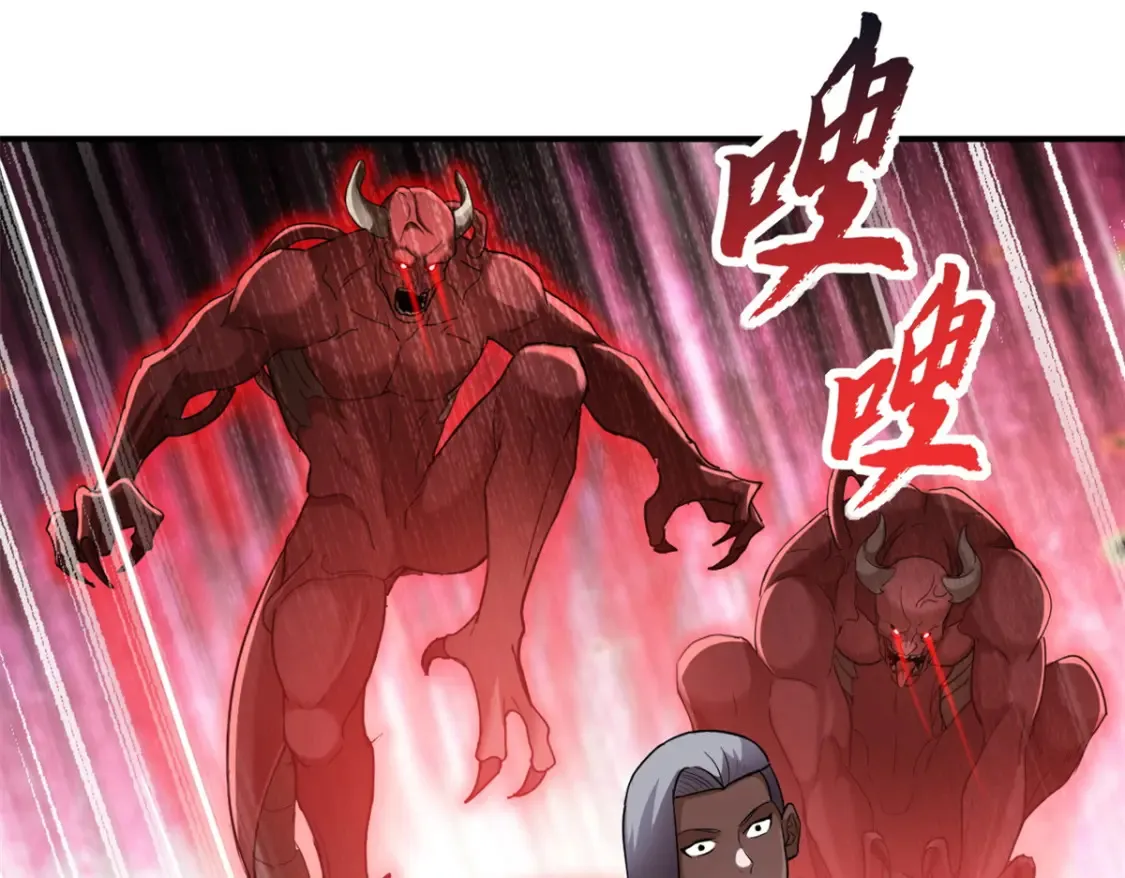 136 遇袭 第118页