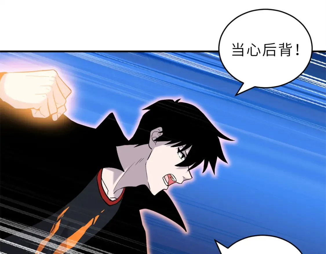 136 遇袭 第120页