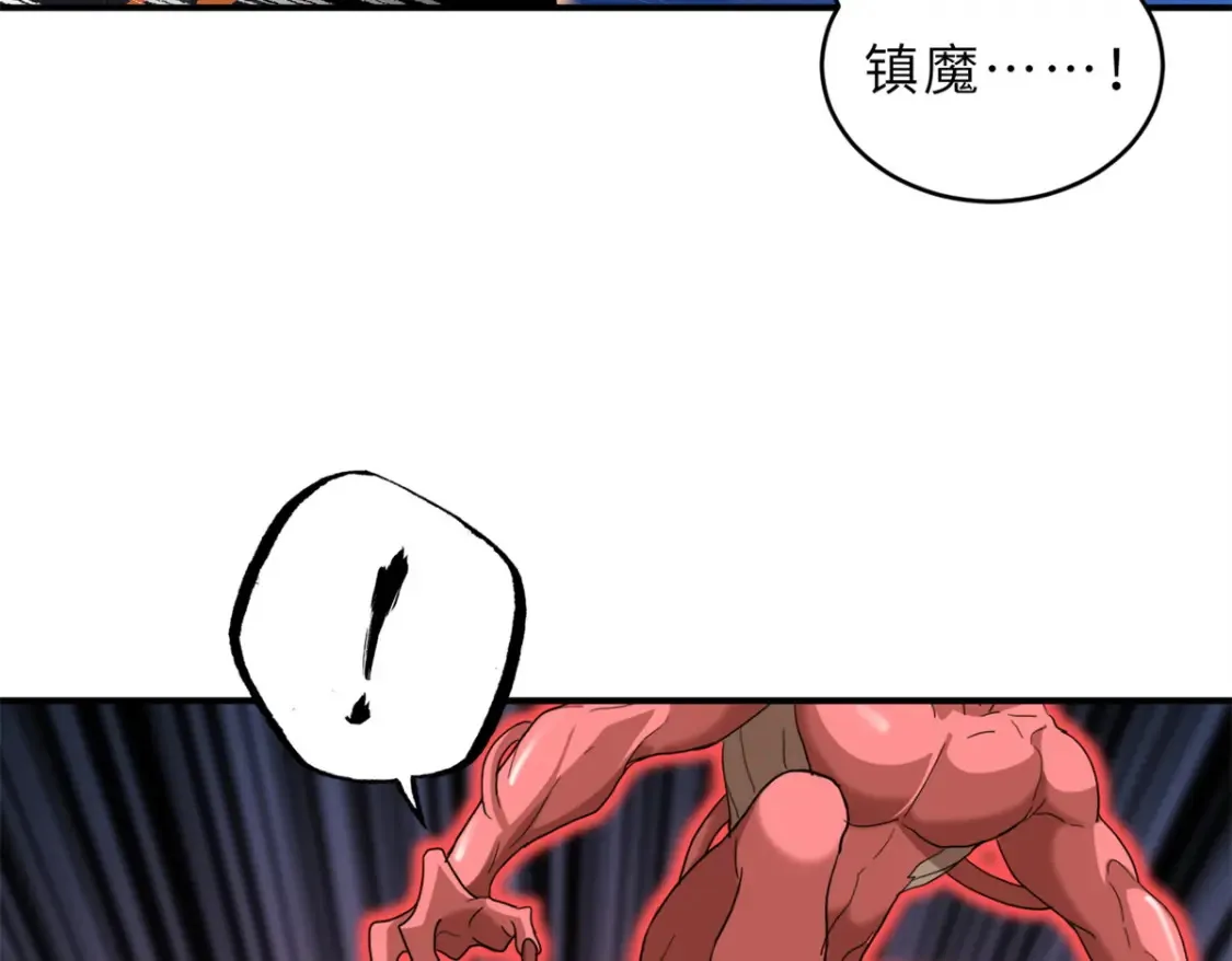 136 遇袭 第121页