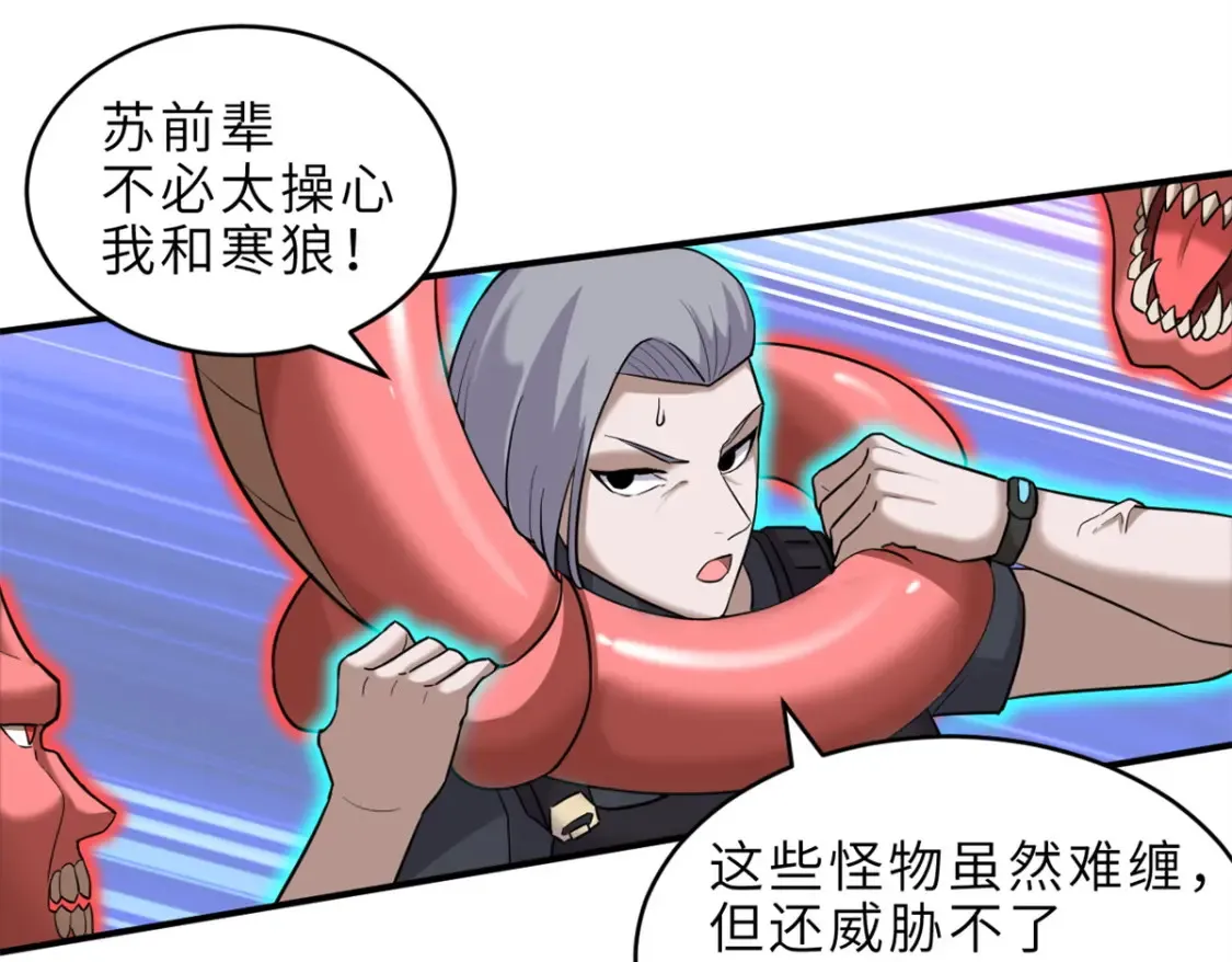 136 遇袭 第125页