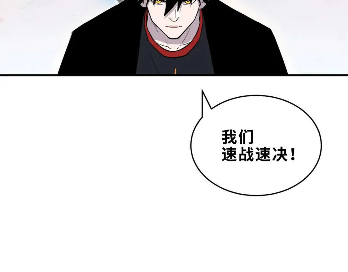 136 遇袭 第141页