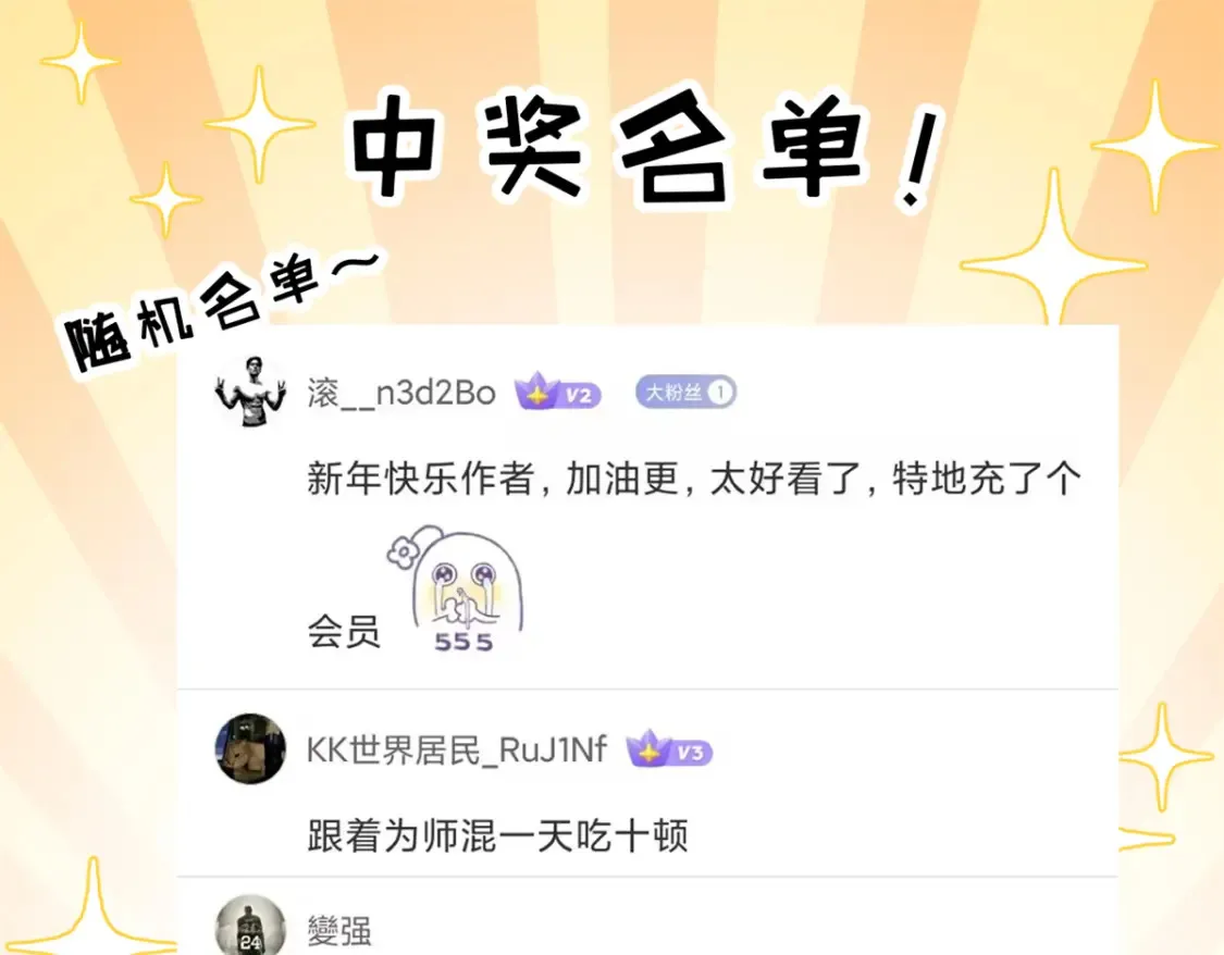 136 遇袭 第143页