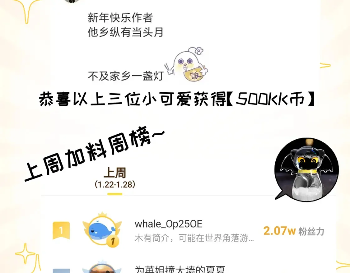 136 遇袭 第144页