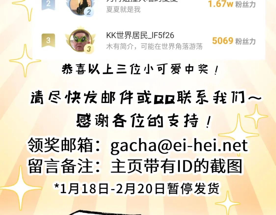 136 遇袭 第145页