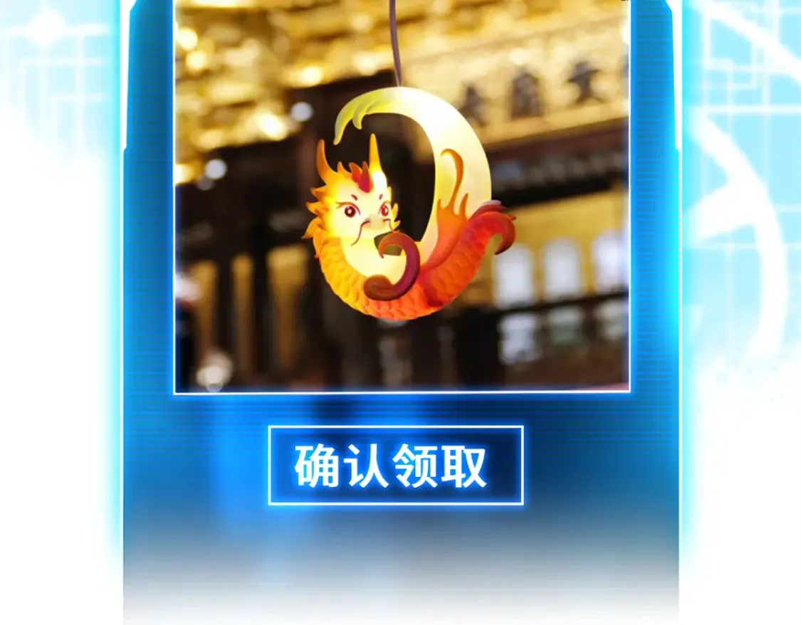 136 遇袭 第148页