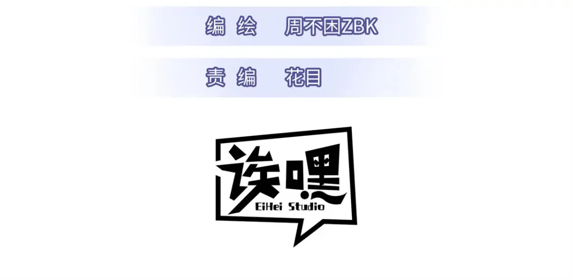 137 开战 第3页