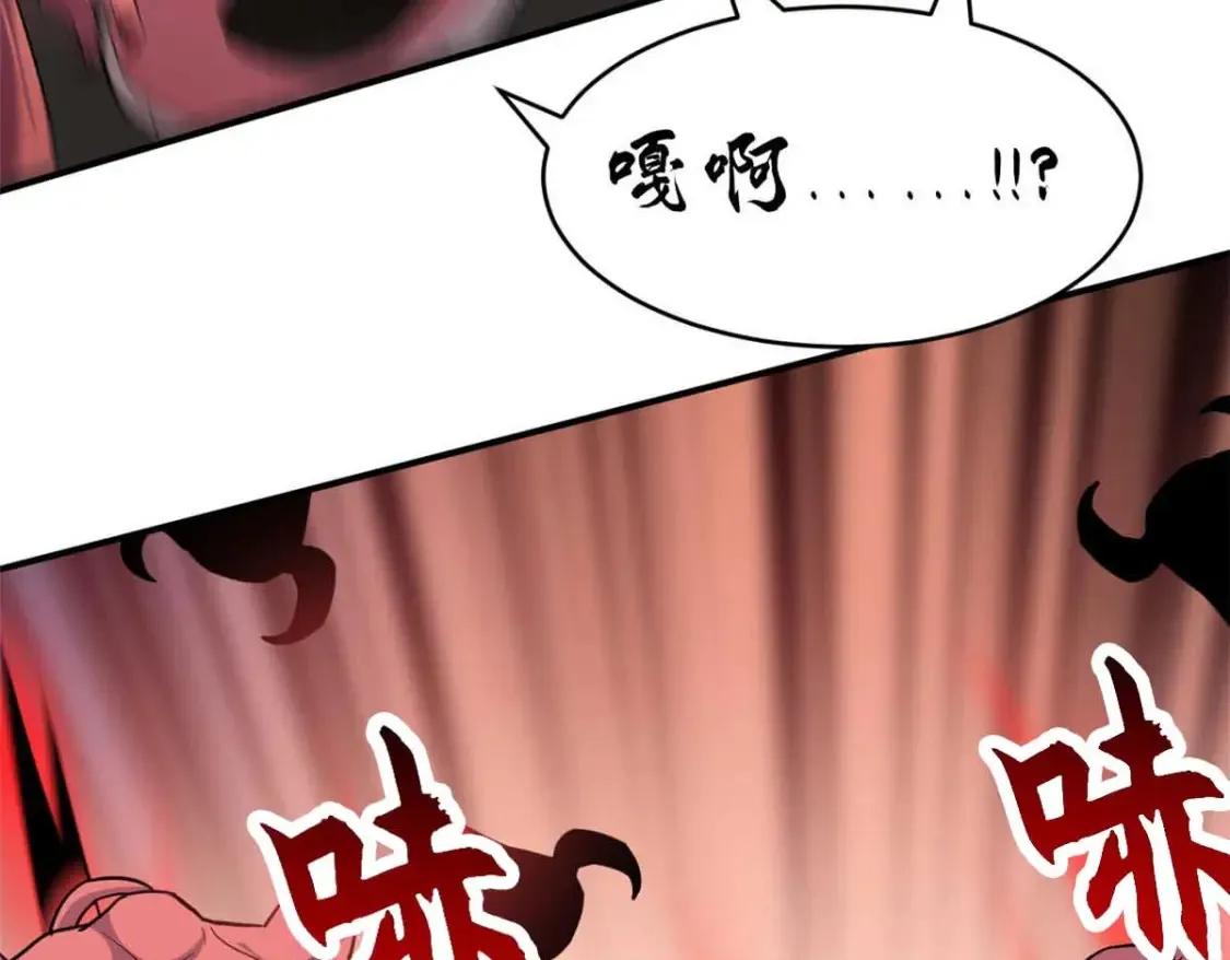 137 开战 第16页