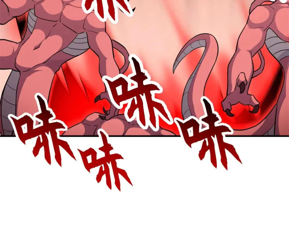137 开战 第17页