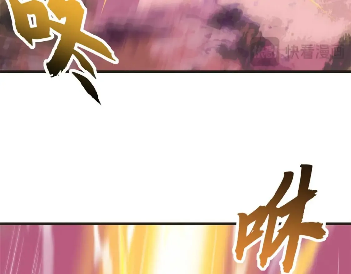 137 开战 第40页