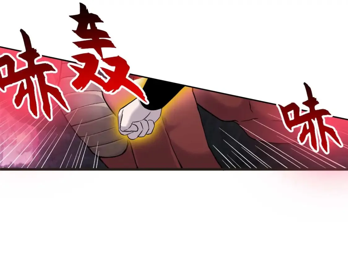 137 开战 第47页