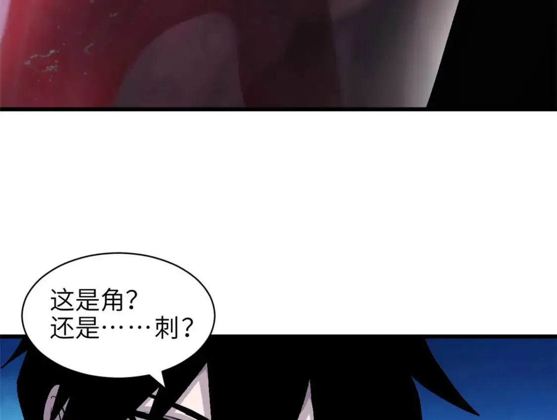 137 开战 第52页