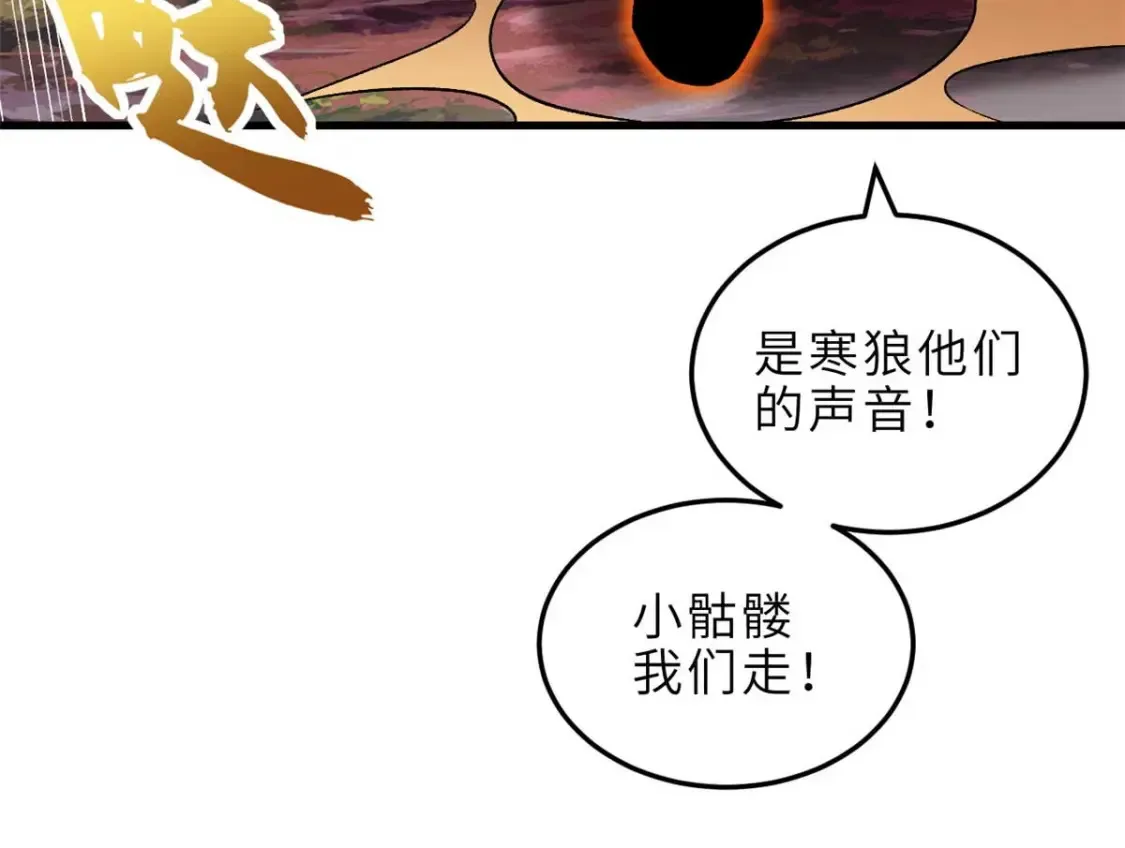 137 开战 第58页