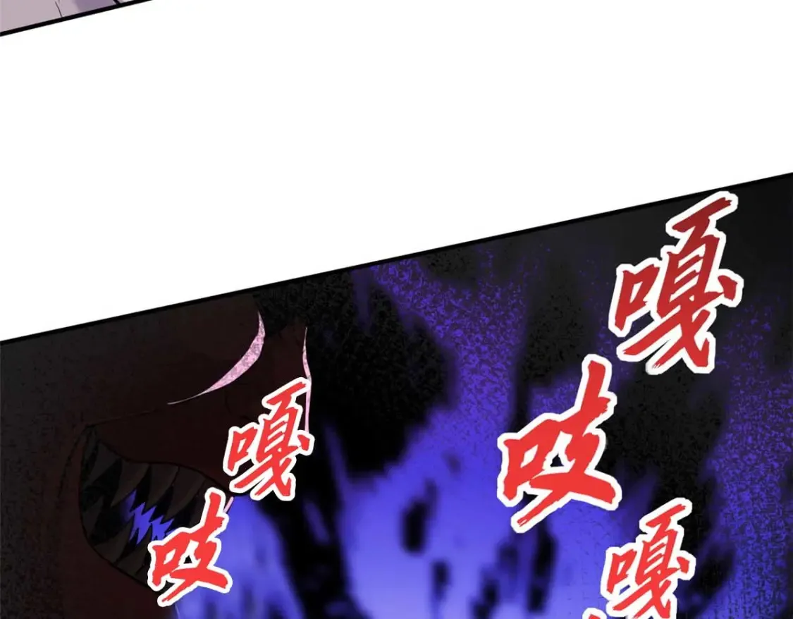 137 开战 第68页