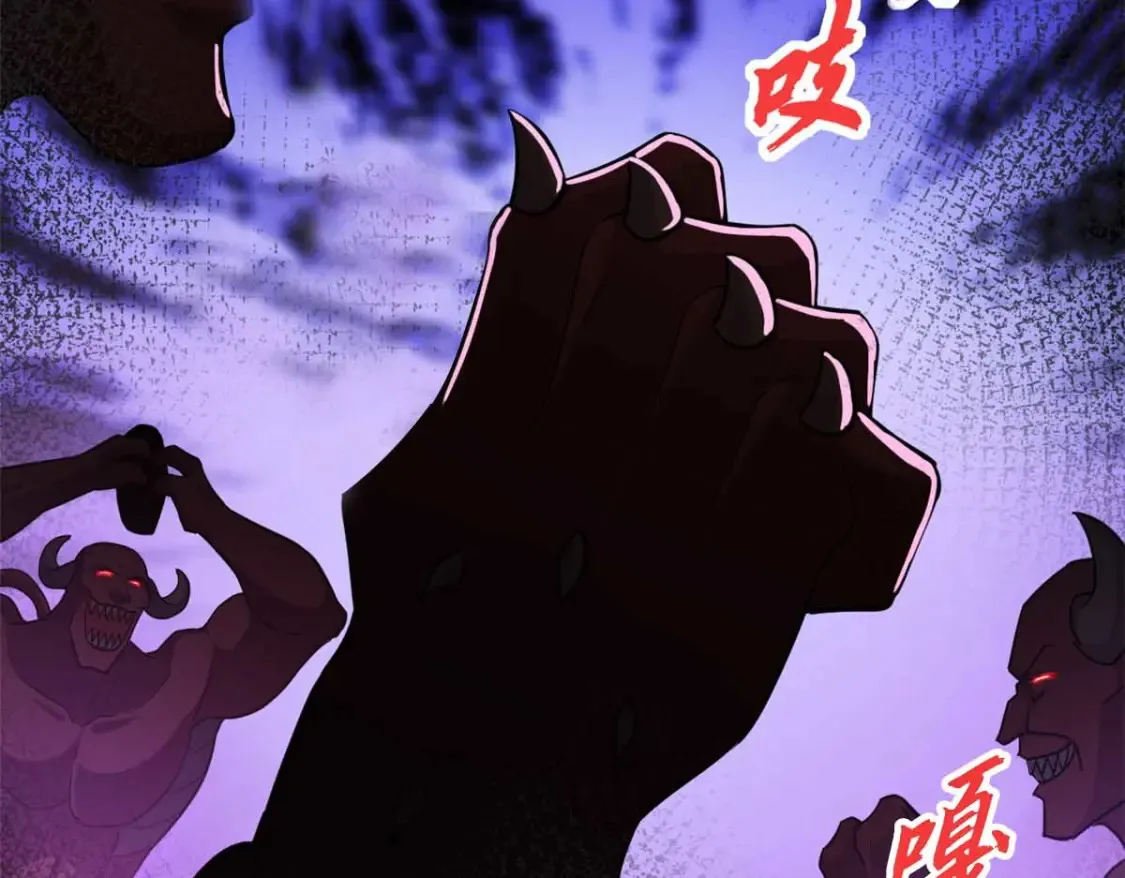 137 开战 第69页