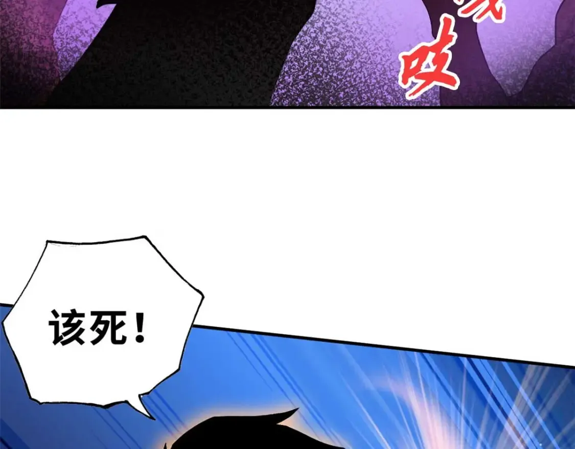 137 开战 第71页