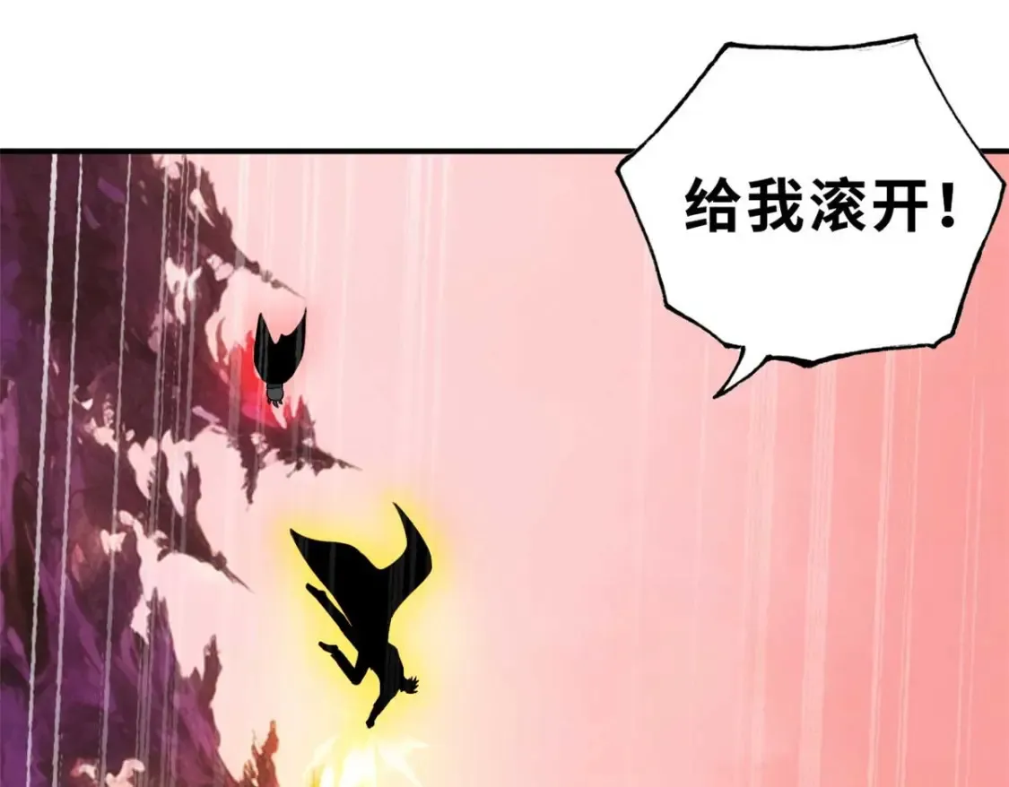 137 开战 第74页